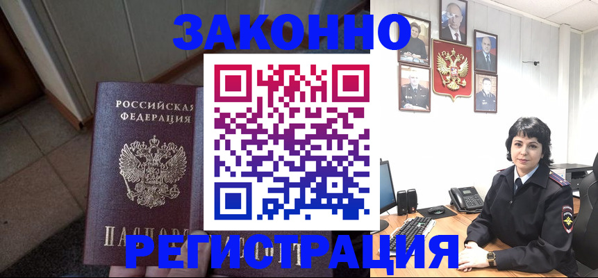 форма 3 в Зиме