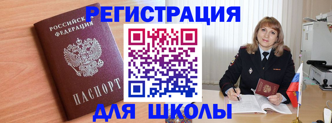 форма 3 в Зиме